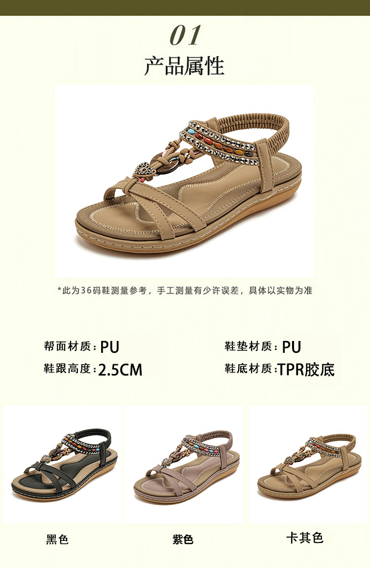 ielts run new summer 2025 spring and summer rhinestone casual seaside beach flat sandals women's comfortable all-matching 676- full figure