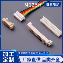 M125H,MX51021,MX50058,MX51047,MX1.25���Ƕ��ӵ�ؽ���������