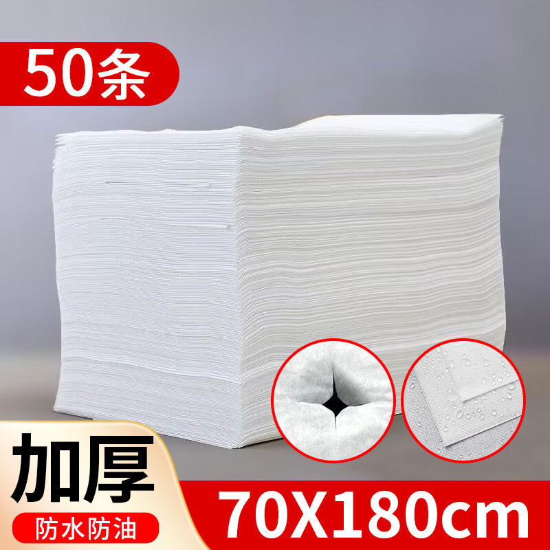 美容室用使い捨てベッドカバー、厚みのある通気性のある不織布マッサージベッド、穴付き防水・耐油、卸売|undefined