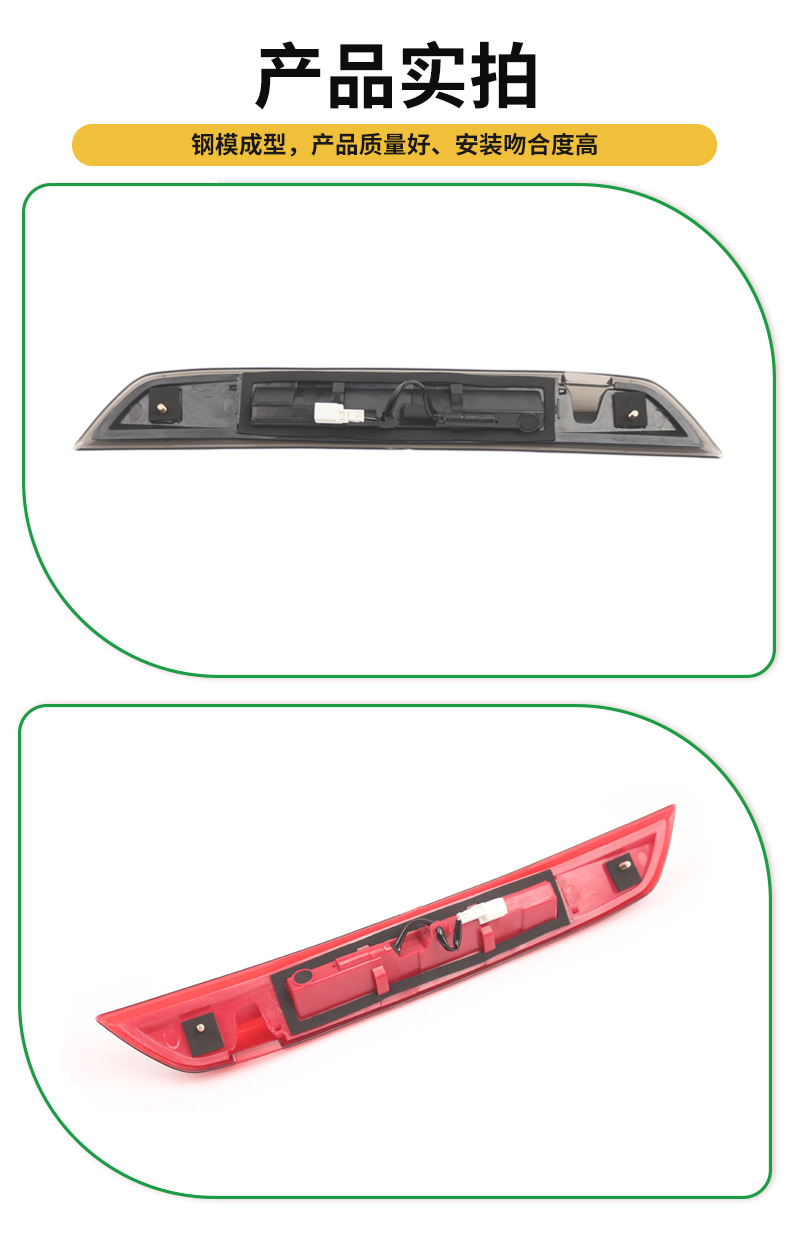 Suitable for 2014-2023 Subaru Forester high-mounted brake light, third auxiliary signal light 84751SG000