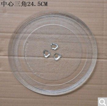 중앙 삼각형 24.5