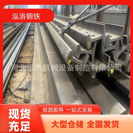 矿山施工设备;钢轨;普中板