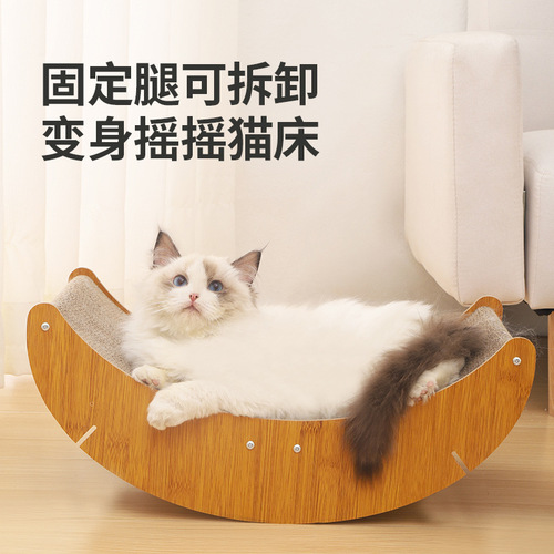 Creative Moon wear-resistant and non-shedding corrugated cat scratching board cat nest cat sofa multi-functional cat toys wholesale