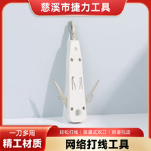 JL-3141A�W�j���ߴ򾀵��Ԓ���W���������侀�ܴ򾀼ܴ��Q��
