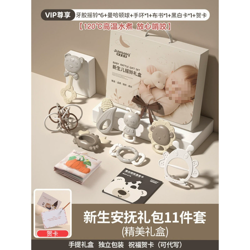 Children's teether for baby, gift box, set, grabber, beanbag