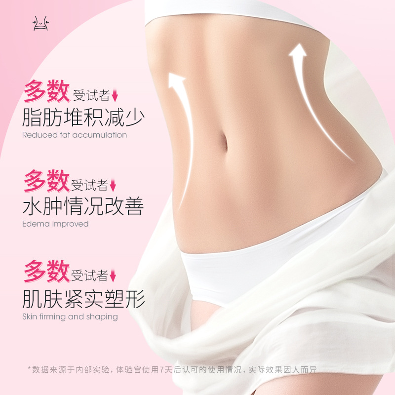 Hansel Slimming Cream Women's Body Shaping Tight S-Shape Slim Body Cream Moisturizing Body Shaping Cream Factory Wholesale