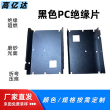 ����Դ�Դ�^��Ƭ���z������ȼPC����Ƭ�͸ߜ��m�����^��PET PVC