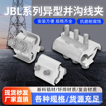 JBL�X���́K�Ͼ��A�����Ͷ��������X��/�T��/�ͺϲ��|JBL-16-240