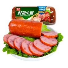 双汇 肘花火腿 260g/袋熟食肉制品即食肉肠午餐肉香肠火腿肠