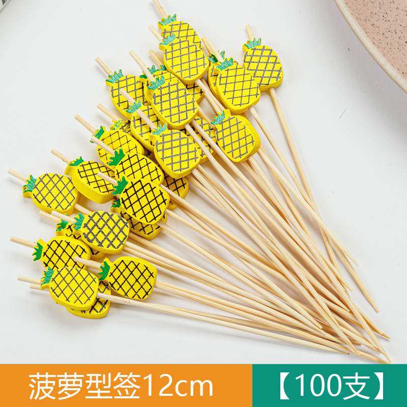 竹制水果签水果叉鸡尾酒一次性装饰竹签彩色创意串签烘培蛋糕串签|undefined