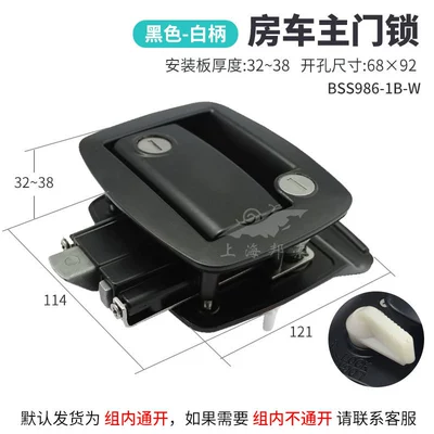 Rv Modified Door Lock, Trailer Car lock - black-white-handle