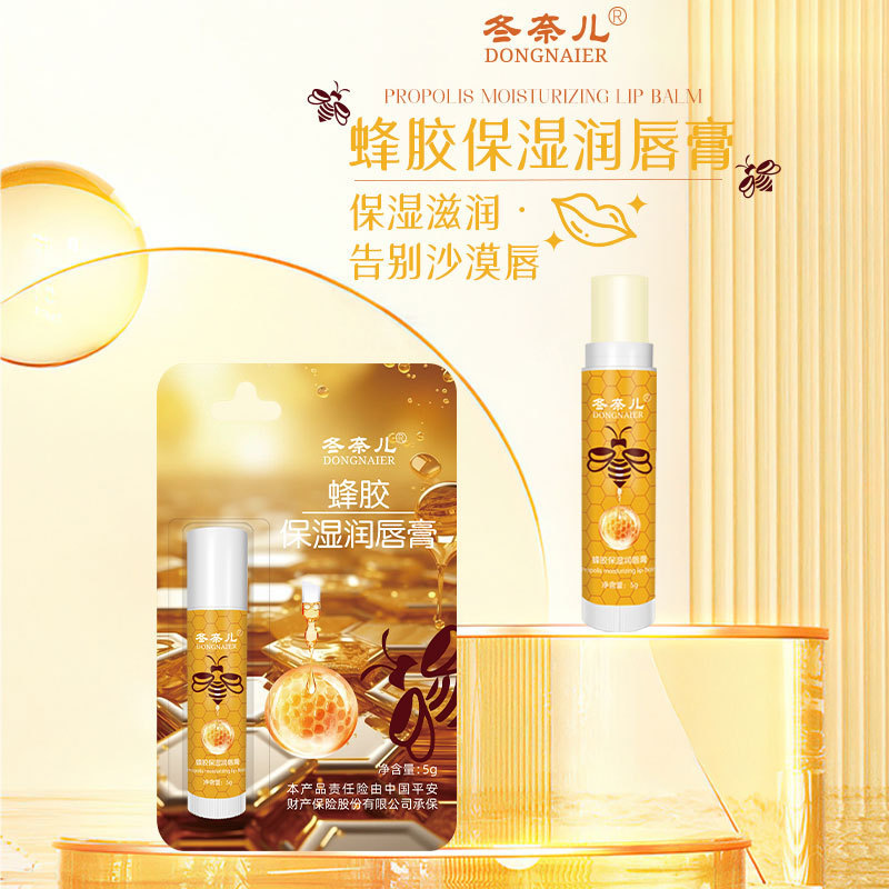Moisturizing protecting lip balm