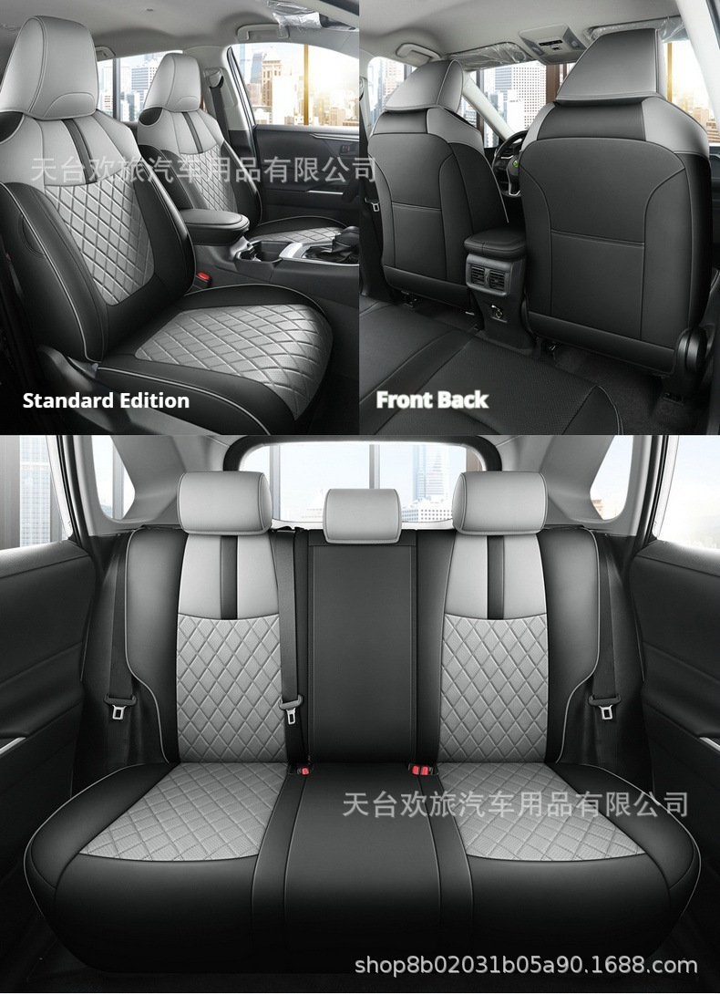 [Cross-border] Corolla 20-24 special car seat cover four seasons waterproof wear-resistant breathable leather