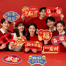 节庆用品;场地布置道具;红包/利是封