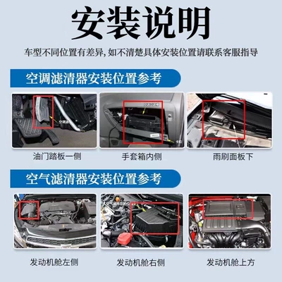 Air conditioning filter Air Conditioning Filter 2.0 Hybrid