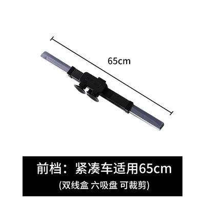 Car Sun Protection, Heat Insulation Sun shade - 65cm
