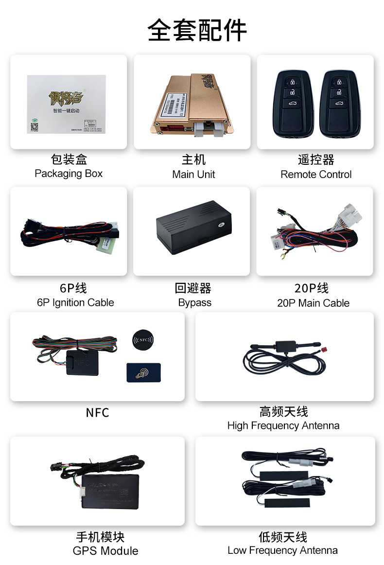 Suitable for Toyota Frontlander Modified to One-Button Start, Keyless Entry, Remote Start, Nfc, and Vehicle-Specific Use