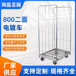物流台车