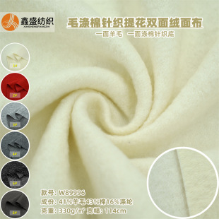 �ﶬ�¿�����ū��ë�켏��ᘿ������ỨȦ�qchao���H�wë��W89996