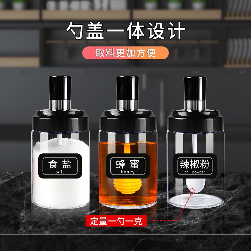 Cuchara cubierta integrada botella de condimento cocina sellada botella de condimento a prueba de humedad sal controlada MSG azúcar blanco combinación de sub-botella