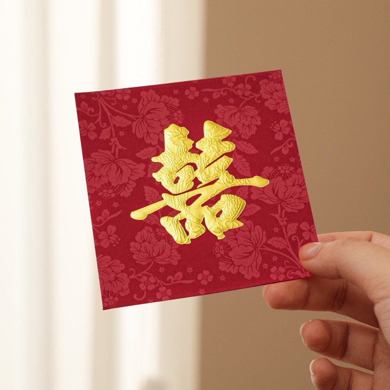 结婚红包专用迷你小号回礼喜字婚庆婚礼抛洒堵门接亲用方形利是封|undefined