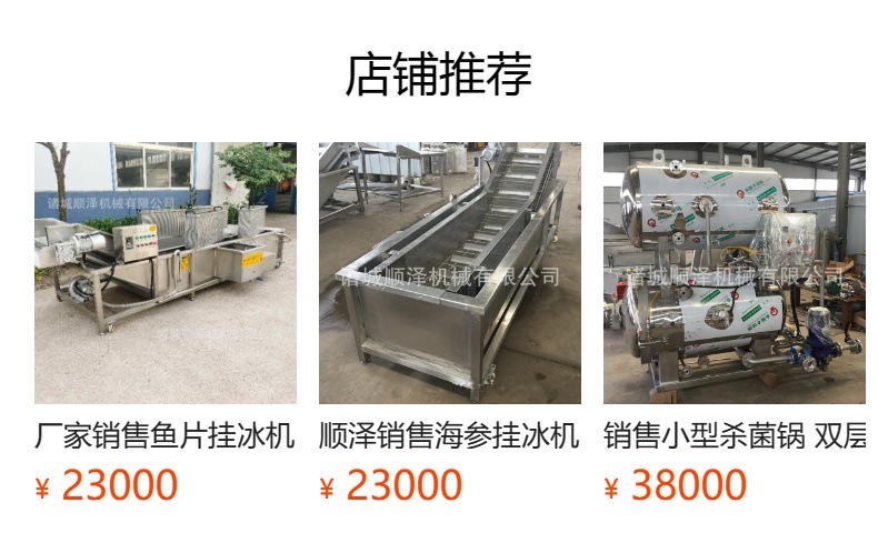 预览状态下无法点击,发布后,可点击跳转到对应的商品页面 O1CN01mOMcd31Bs31yESU2v_!!0-0-cib.jpg