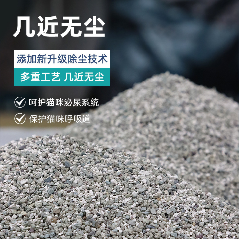 猫砂ミネラルサンド 5kg 送料無料活性炭吸着低ダスト吸水凝集非飛散手頃な価格の猫砂卸売|undefined