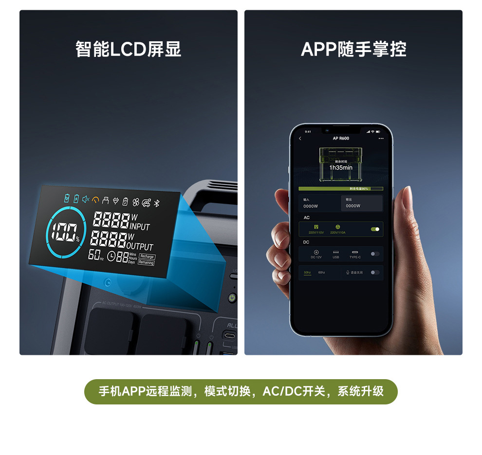 R600详情页-3_23