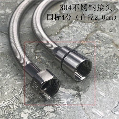Stainless steel spring tube bathroom water heater, household water pipe, 1.5-meter shower head water inlet hose, starting from one piece Item Picture