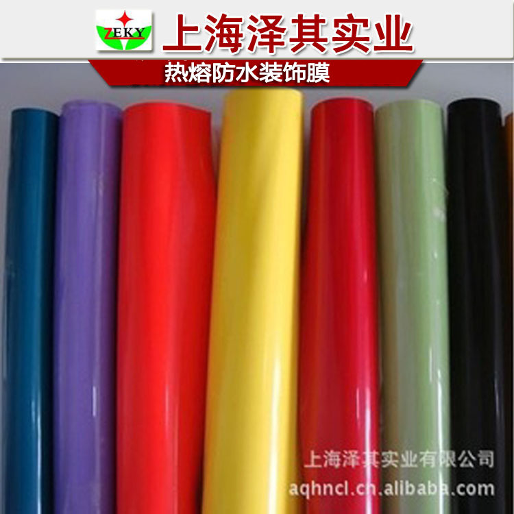 优惠供应滑雪服压胶服服装无缝口袋专用装饰膜