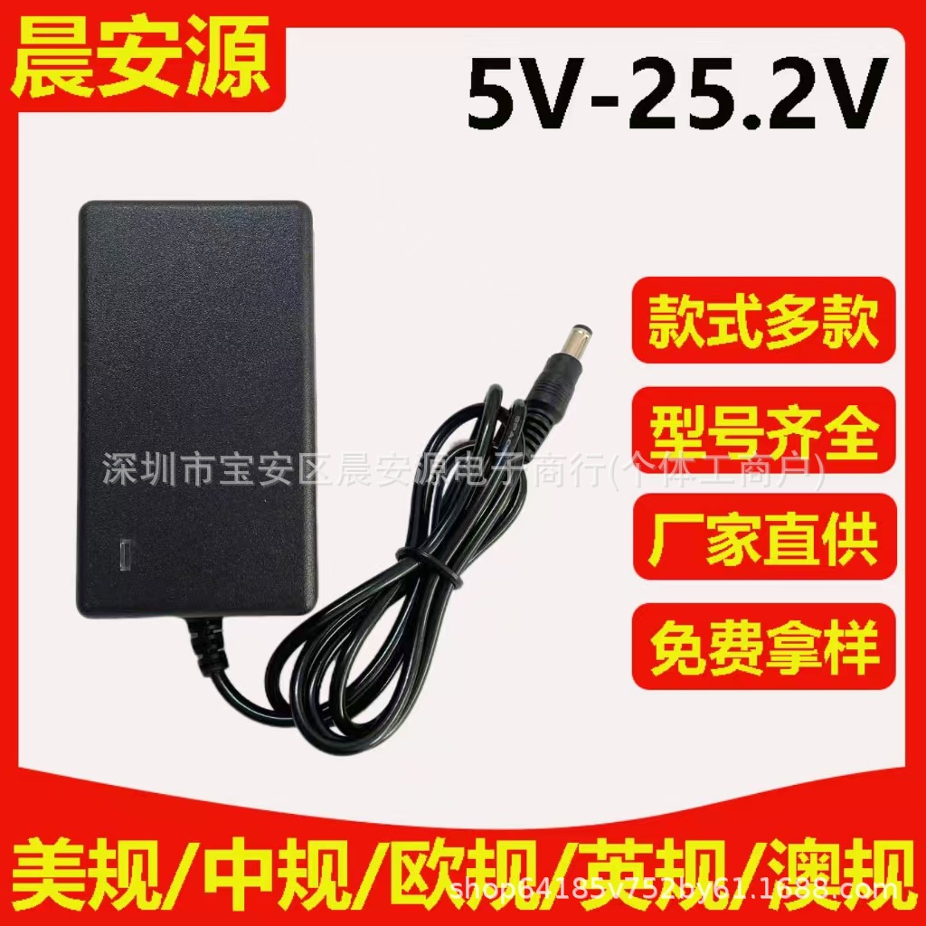 16.8V1A锂电池充电器12.6V3A21v1A25.2V1A筋膜枪手电钻18650聚合