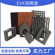 �o�˙C���bEVA���r���е�̳��� ���o�evaֲ�q���޹�����