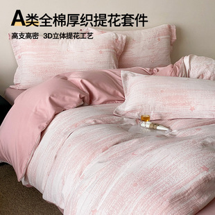 A�ȫ�޺��Ứ�ļ���3D���w������֧���ܼ��ޱ��״��δ�Ʒ�׼�4