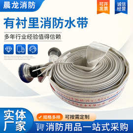 消防水带25-65-25聚乙烯纤维丝/聚乙烯纤维丝聚氨酯高压消防水带
