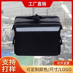 外売り箱保温箱商用露店配送箱美団騎手装備大衆包冷蔵防水大トランペット