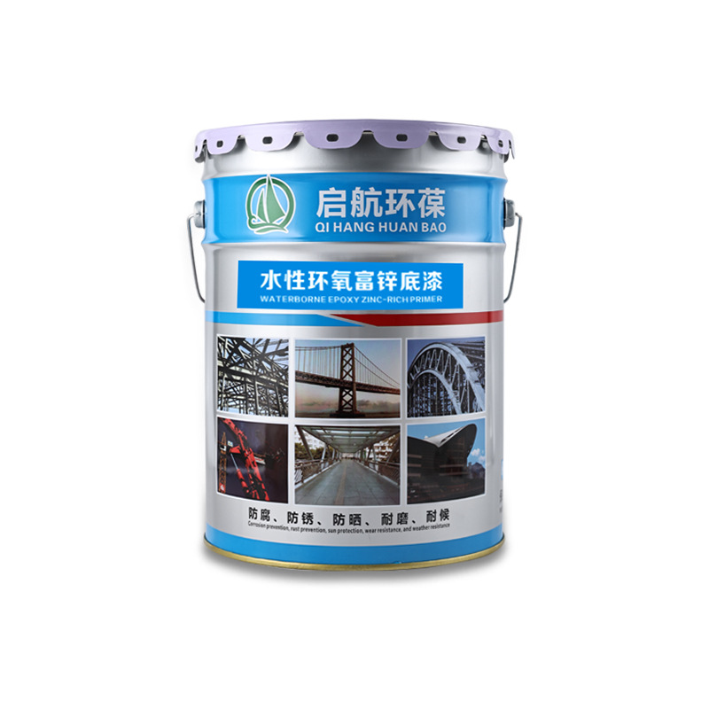 Грунт эпоксидный Qihang Huanbao E2070 светло-серый 30кг