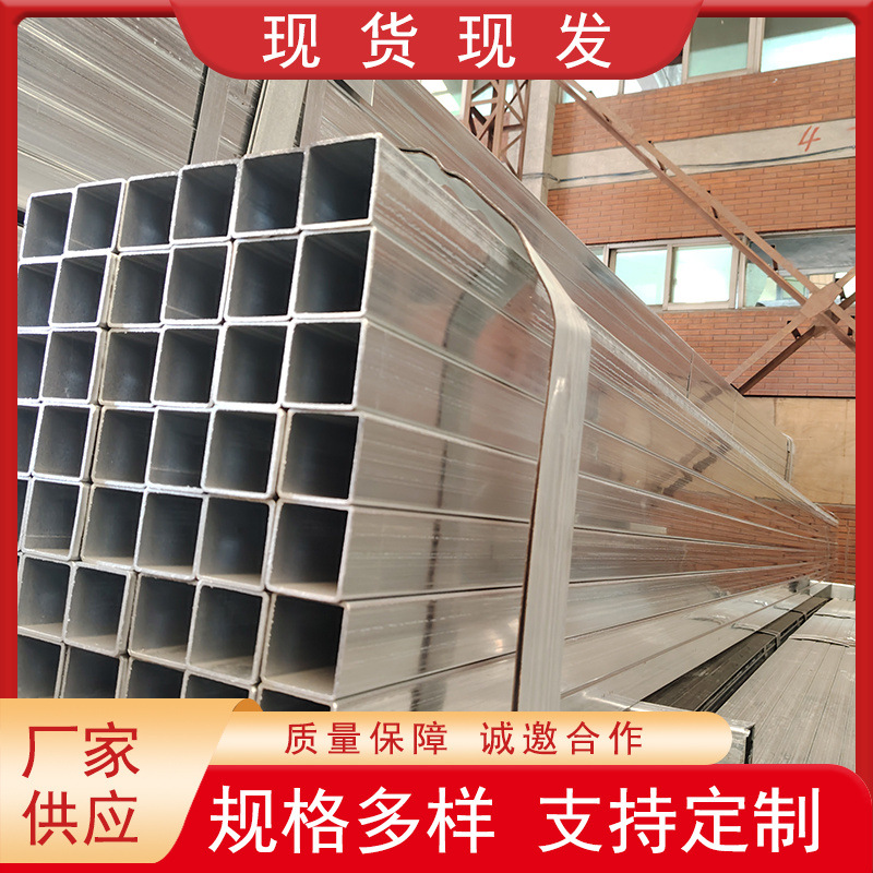 镀锌方管厂家 q235b大口径镀锌方管 镀锌方矩管 现货销售