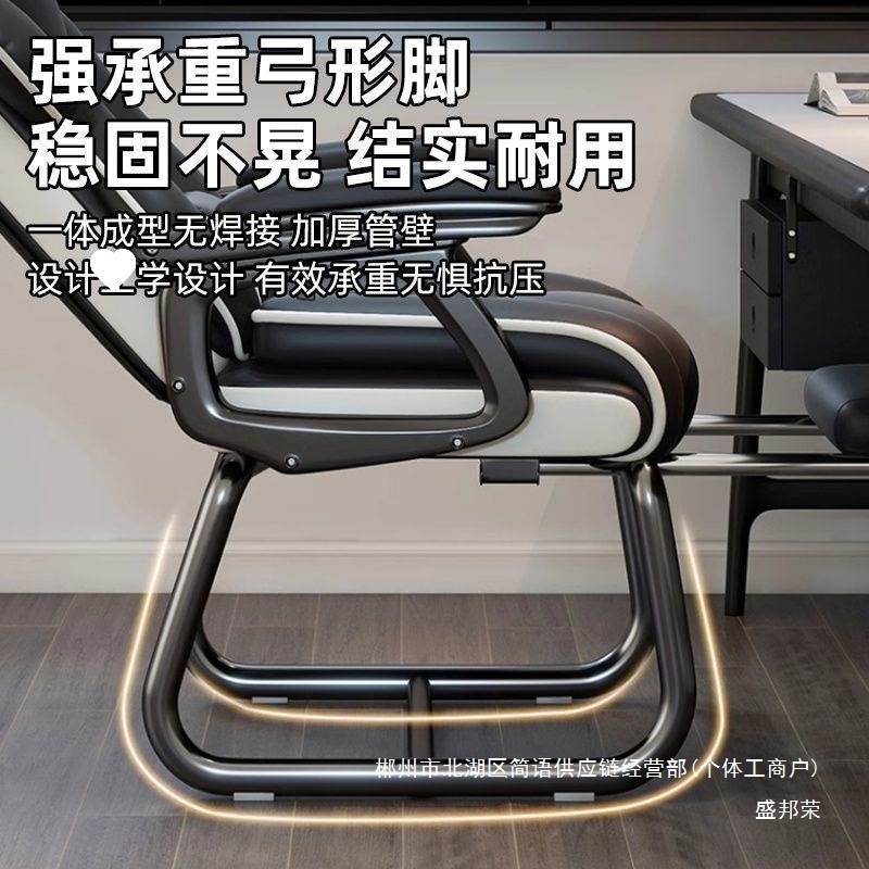 Fábrica directa silla de computadora doméstica silla de escritorio sentada silla de oficina reclinada sofá silla de arco de ocio e-deportes