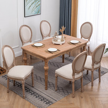 剧本美式风民国餐桌椅组合实木长方形餐桌加长实体店桌子