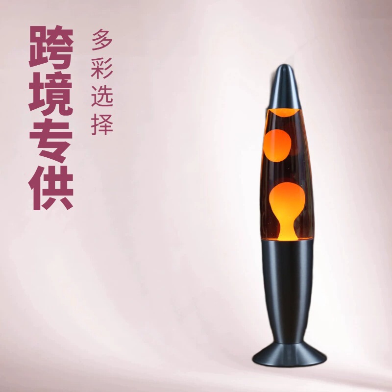 US regulations US plug 110V flat plug lava lamp night light small wax lamp creative decorative lamp cross-border supply