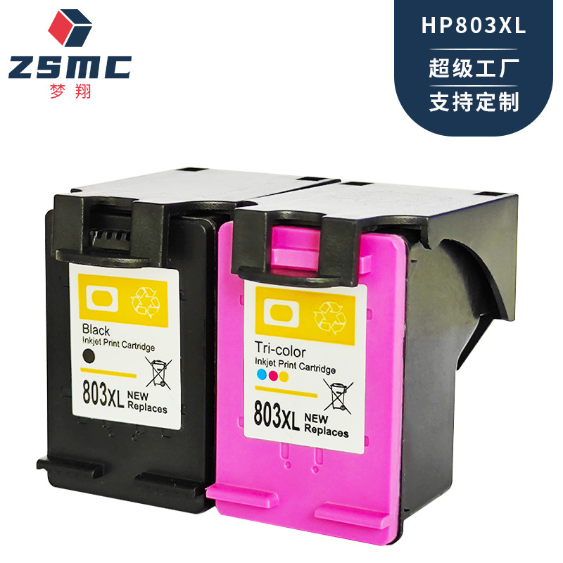 梦翔 适合惠普HP803墨盒 DeskJet HP1111 HP2131 HP2132 1112墨盒