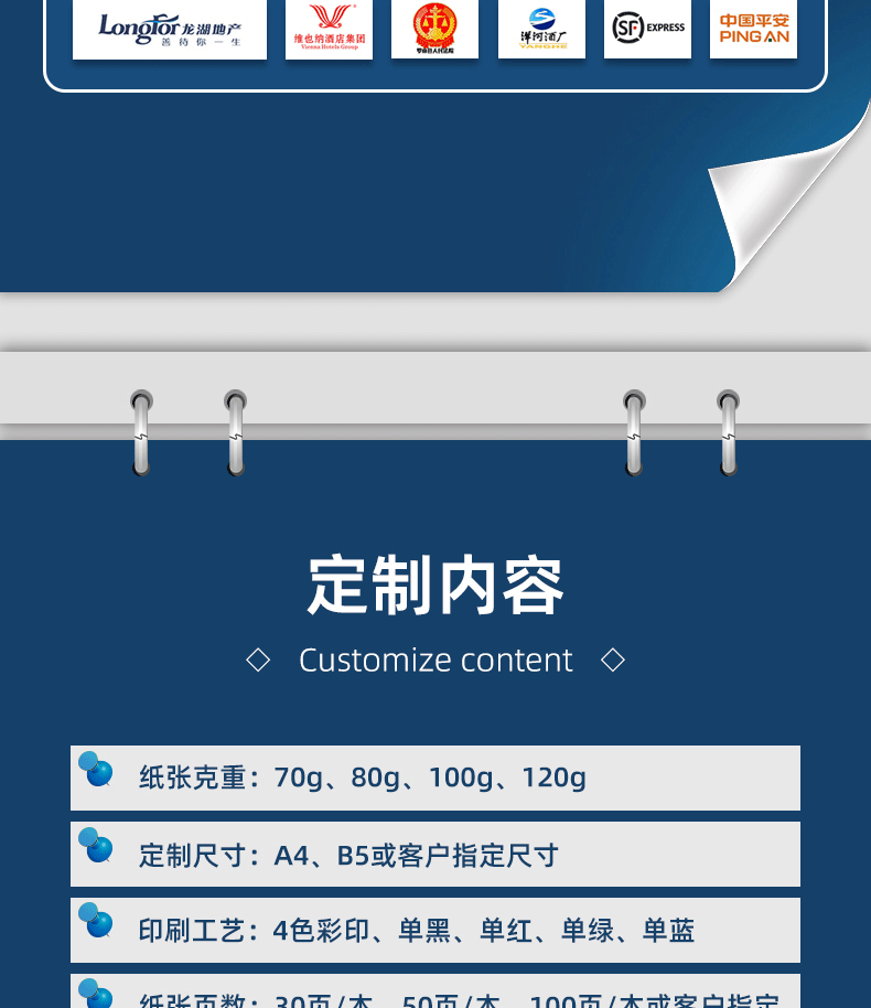 便签本详情页_05.gif