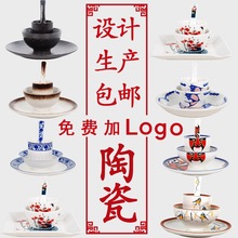 酒店用品陶瓷摆台餐具四件套盘子印字logo饭店餐厅火锅店碗筷
