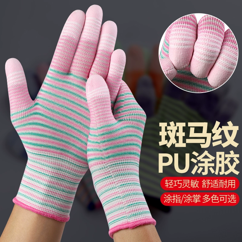 Нейлон с рисунком зебры ПУ с тонким покрытием пальмы для мужчин и женщин