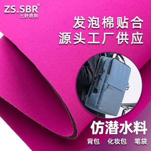 Դ�^���S�����l�����N�Ϸ�SBR��ˮ����18��neoperene�ȶ����z����