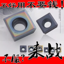 MPHT060304/080305/120408DM三面刃铣刀片高速钢数控不锈钢铣刀盘