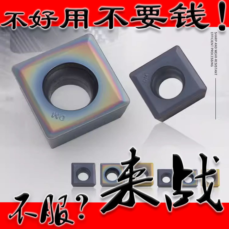 MPHT060304/080305/120408DM三面刃铣刀片高速钢数控不锈钢铣刀盘