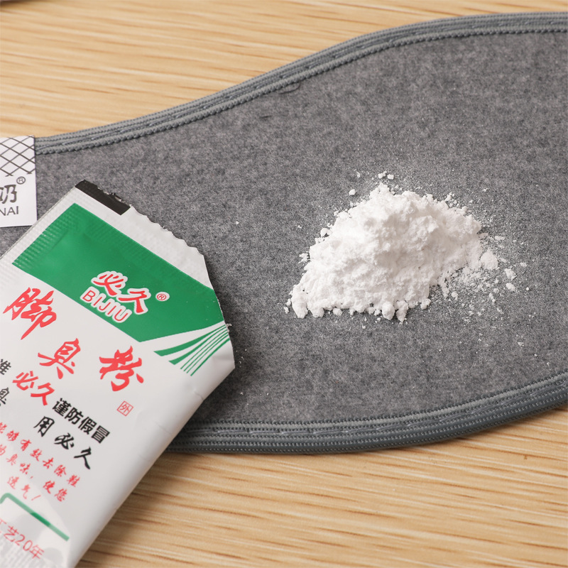 必久脚臭粉 鞋袜除臭粉 泡脚粉
