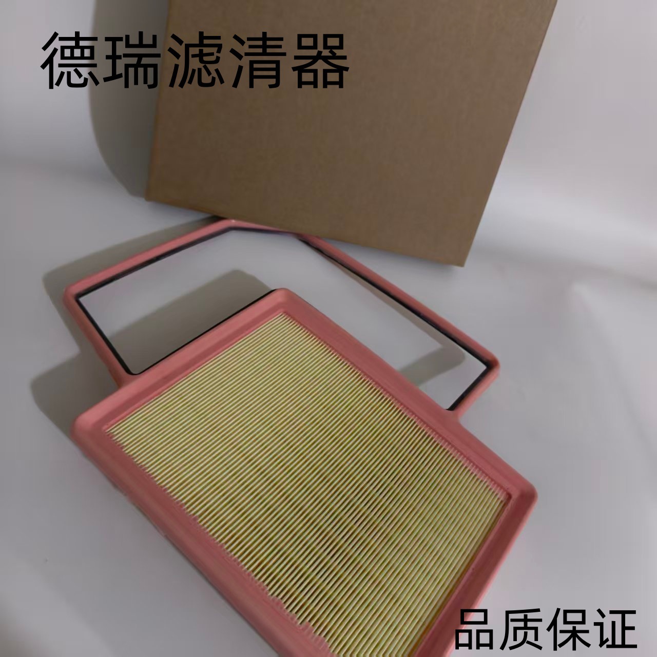 Suitable for Byd Han Dm1.5T Air Filter Element 13708293 Air Filter Element