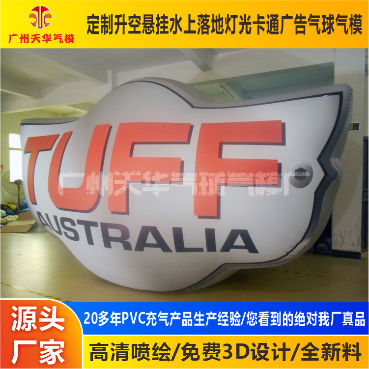 Ventas de fábrica PVC publicidad modelo inflable centro comercial promoción al aire libre cerrado de gas modelo inflable fijo
